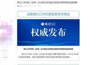 江南app官方网站